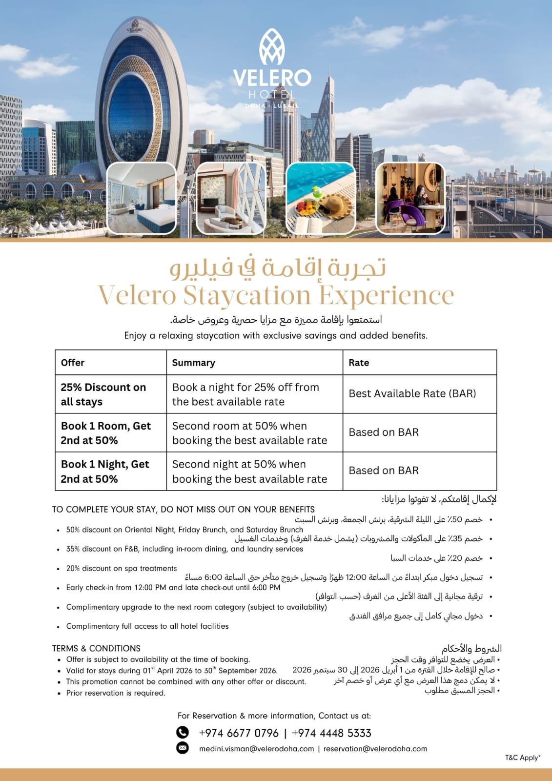 Velero Hotel Doha Lusail | Exclusive Staycation Offers